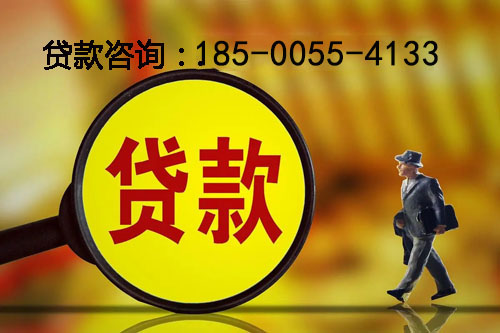 芜湖空放私人押车借钱-应急周转-私人周转资金