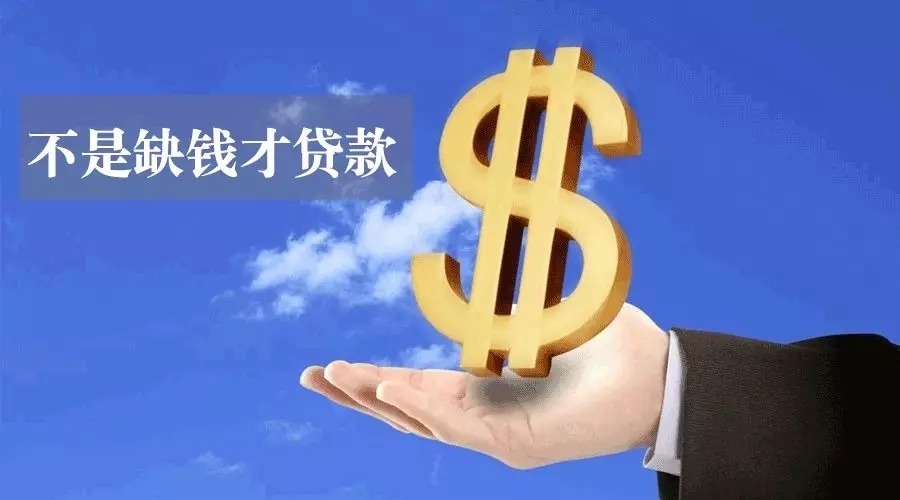 芜湖空放私人资金贷款产品：助您实现梦想的金钥匙