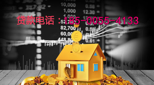 芜湖空放身份证贷款：轻松应对资金需求的最佳选择