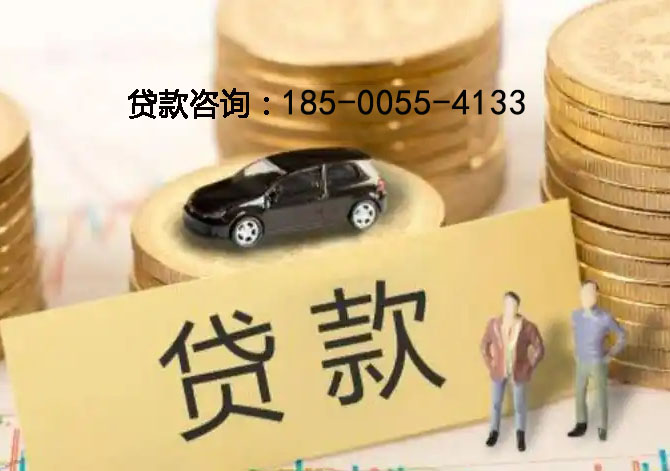 芜湖空放房产抵押贷款：刘女士24小时借钱成功