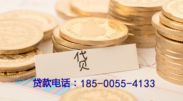 芜湖空放个人借款，轻松解决资金需求