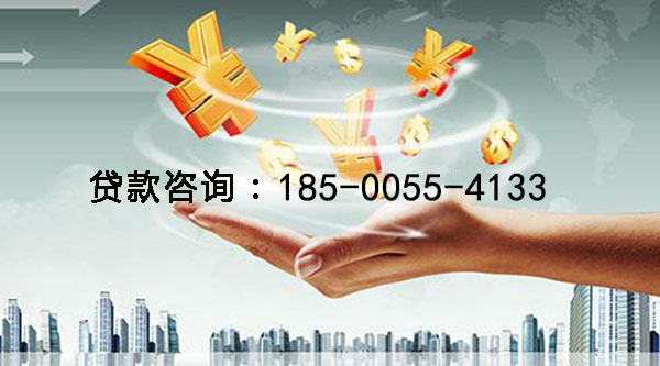 芜湖空放身份证贷款，快速解决你的资金困扰