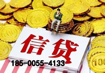 芜湖空放贷款-信贷办理-银行抵押贷款-快速放款